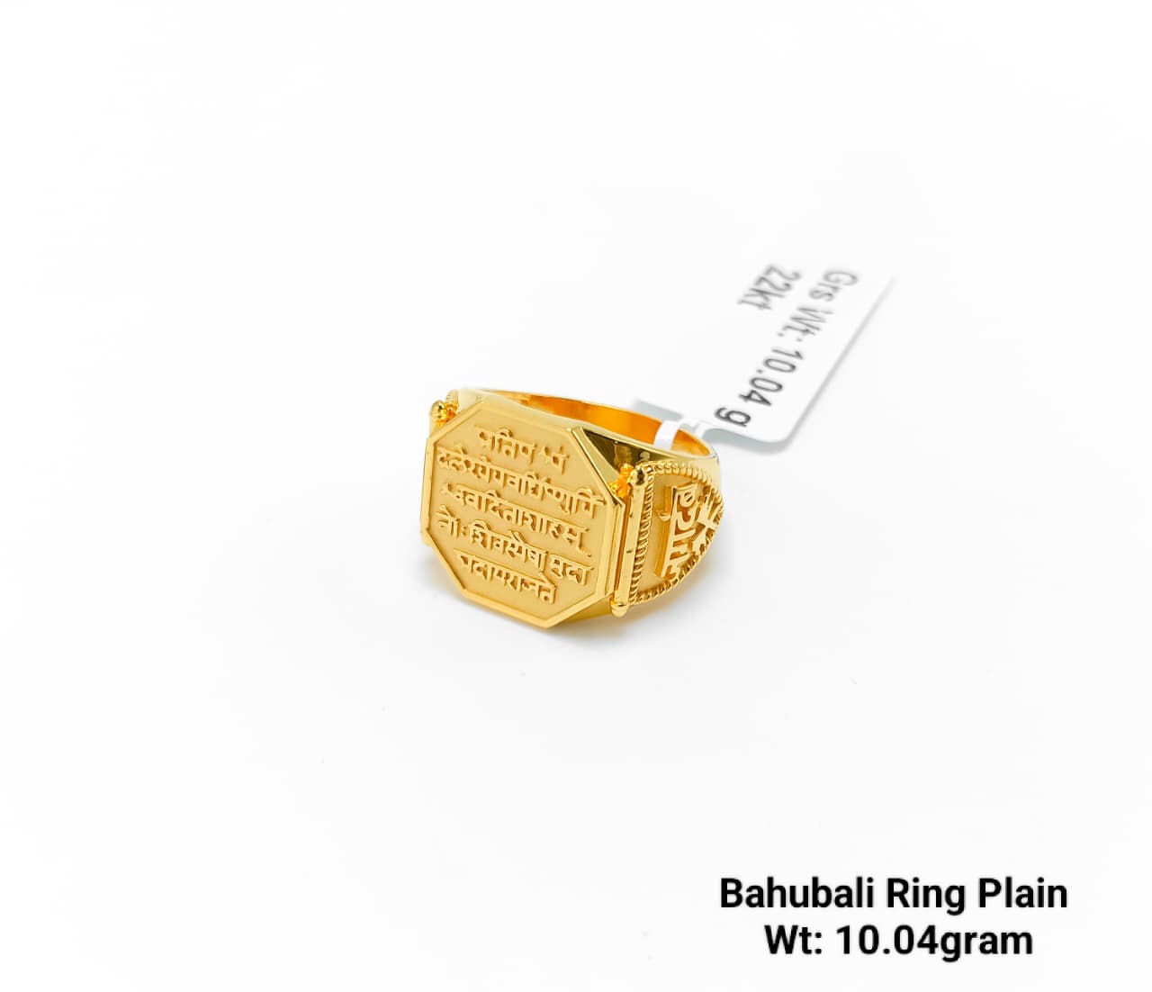 22KT New Design Gold Bahubali Ring Plain